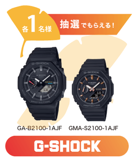 G-SHOCK