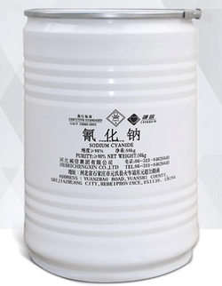 図.固体シアン化ナトリウムの製品画像