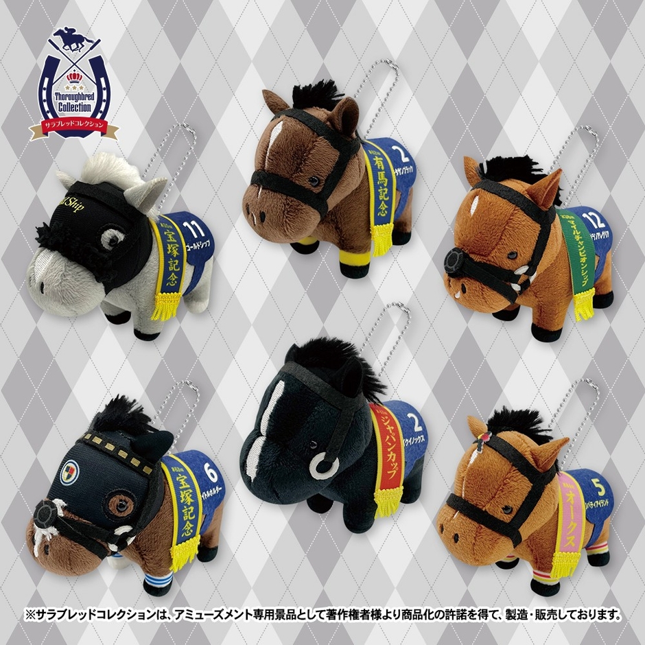 ▲リトルマスコットボールチェーン(全6種)　※再登場