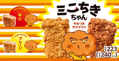 販促画像 イメージ