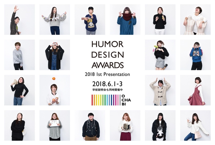 メインビジュアル