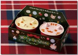 うちのネコちゃんクリスマスケーキセット