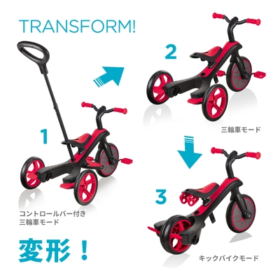 <3つの乗り方を1台で>