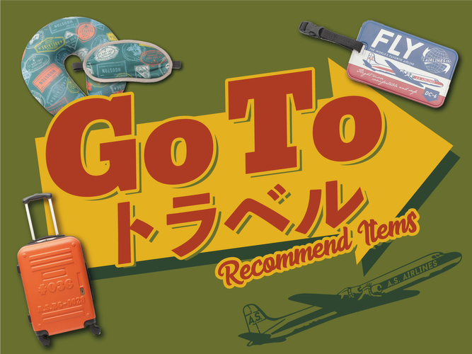 AWESOME STORE（オーサムストア）「Go To トラベル 関連グッズ」