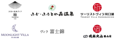 宿泊施設ロゴ