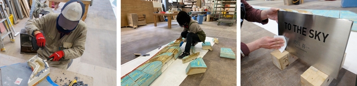 クレアーレ熱海ゆがわら工房での修復の様子