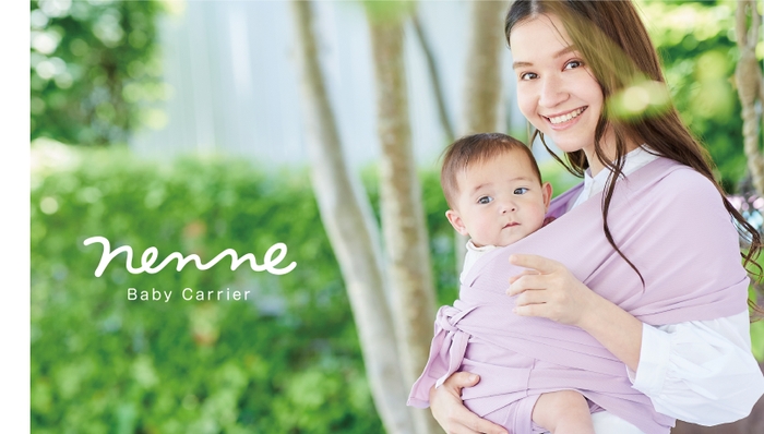 nenne