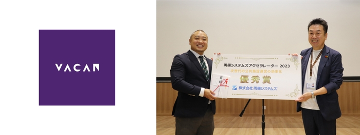 (左)株式会社バカン代表 河野様/(右)当社小野田