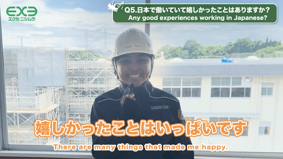 【派遣雇用から直接雇用へ 外国人女性施工管理者が学校改修工事で写真管理を担当】