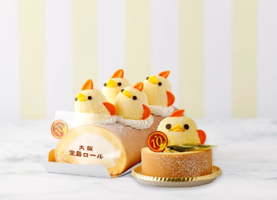 名古屋新名物・ひよこ型スイーツ“ぴよりん”が今年で10周年！ 堂島ロール・名古屋マリオットアソシアホテル・ご当地ベアとの コラボレーション企画が実現！