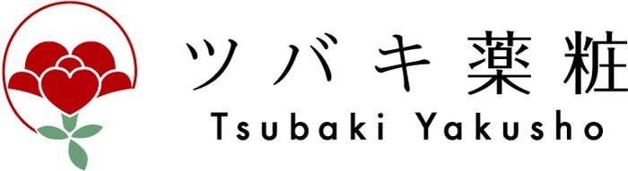 ツバキ薬粧 ロゴ