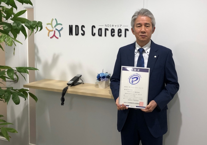 代表取締役社長 加藤 忠美