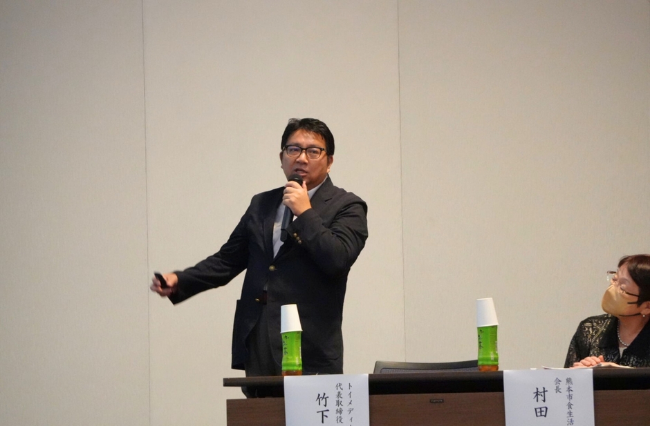 マイクを持つトイメディカル株式会社 代表取締役社長の竹下英徳