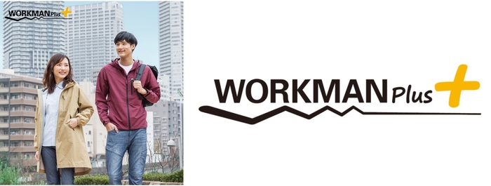 3階 ワークマンプラス