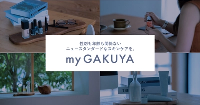 日本初※ジェンダーレスコスメ×体験型ストア「myGAKUYA」 1号店が2023年4月 名古屋市 栄にオープン！