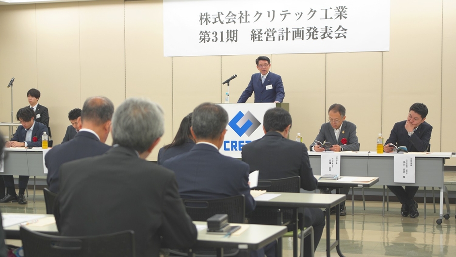 登壇する代表・若林。ご来賓のみなさまにご臨席賜り、厳かに行われた