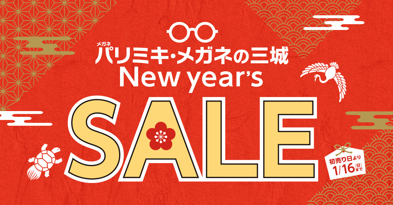 2022?新作】 SALEのお知らせ - ピアス - revista.universuljuridic.ro