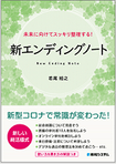書籍データ