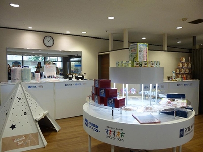 近畿大学の取り組みを展示したスペース　（近畿日本ツーリスト関西・東大阪営業所内）