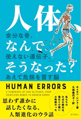書影(オビ付)