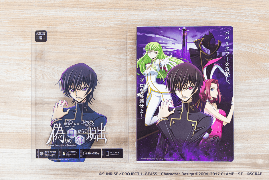 「初回 限定パッケージ版(アッシュフォード学園セット付)」特製スリーブイメージ