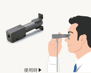 組み合わせ自由なファイバ型放射温度計 FTKXシリーズより 『光学照準ヘッド』『CCDモニタオプション』を販売開始