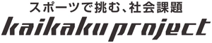 認定NPO法人改革プロジェクト