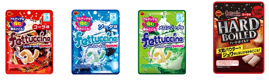 フェットチーネグミ炭酸系集合