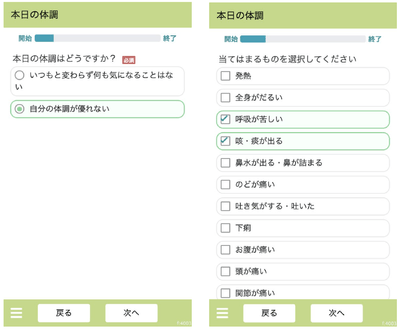 画面イメージ