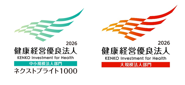 テクミラグループから２社が「健康経営優良法人2026」に認定