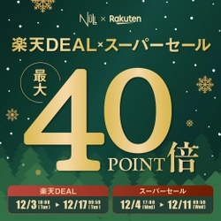 【ポイント最大40倍】メンズコスメNULL『楽天DEAL×スーパーセール』でポイントUP！