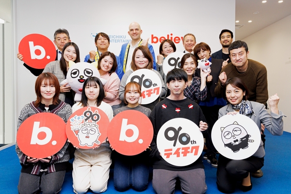 テイチクエンタテインメントとBelieve Japan 、オールスタッフ写真