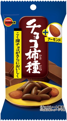 チョコ柿種プラスアーモンド