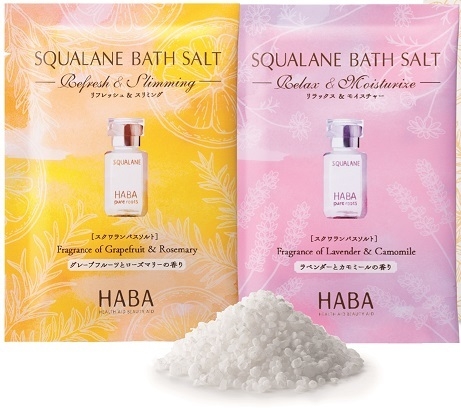 スクワランバスソルト