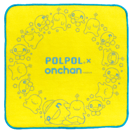 ぽるぽる＆onちゃん しあわせの黄色いハンドタオル990円