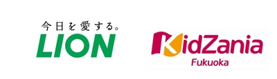 キッザニア福岡に「歯科医院」パビリオンを開設