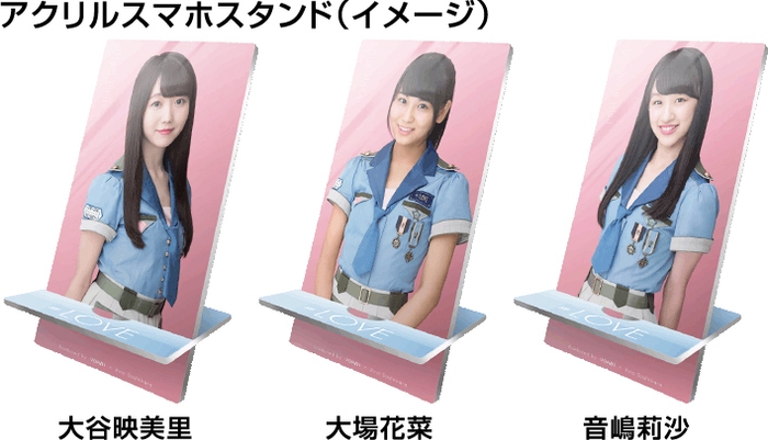 「神の手」限定の「=LOVE」アクリルスマホスタンド