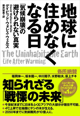 書影(帯あり)