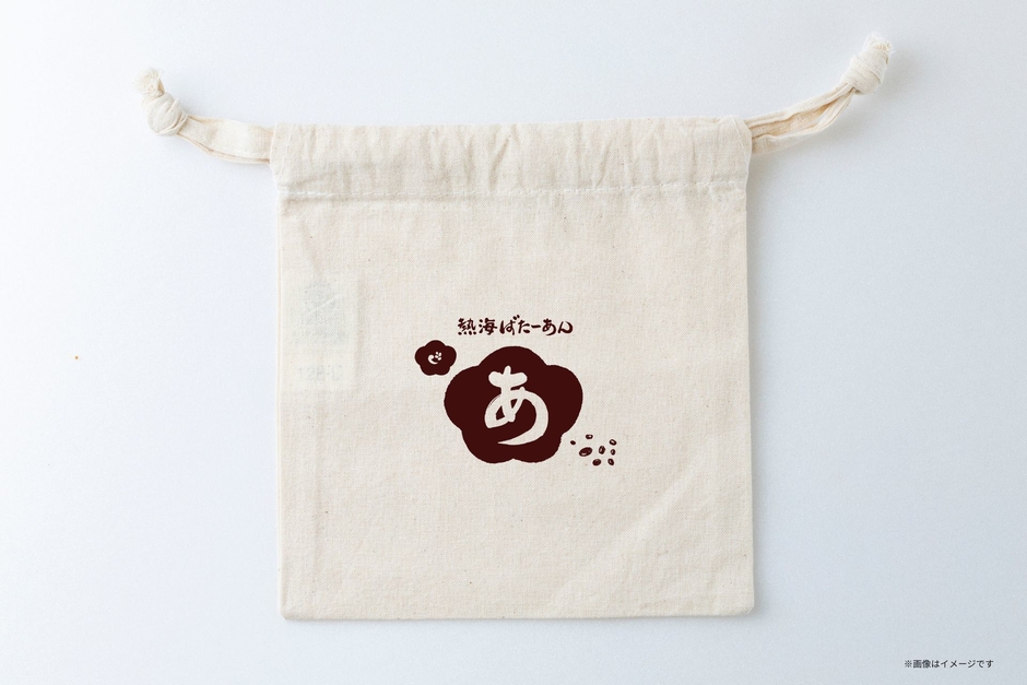 熱海ばたーあんロゴ入りオリジナル巾着