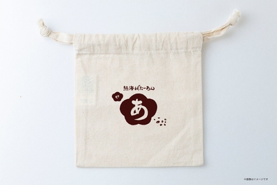 熱海ばたーあんロゴ入りオリジナル巾着