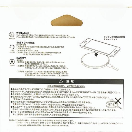 ほわころくらぶ ワイヤレスチャージャー モバイルバッテリー