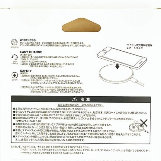 ほわころくらぶ　ワイヤレスチャージャー　モバイルバッテリー