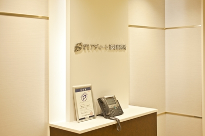 アディーレ池袋本店