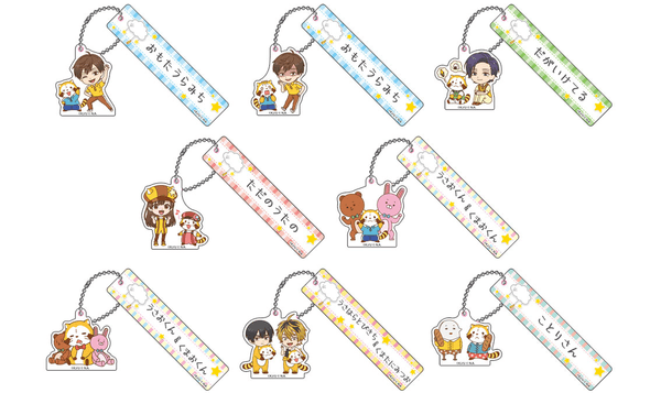 トレーディングルームキーホルダー（全8種） 各770円