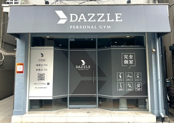 元プロボートレーサーが指導するパーソナルジム 『DAZZLE Personal Gym』が江東区門前仲町に10月オープン！