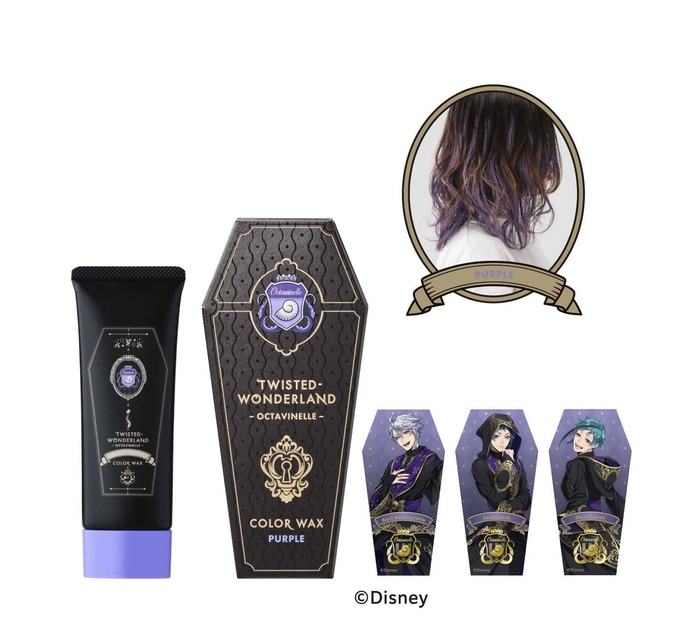 オクタヴィネル寮:パープル