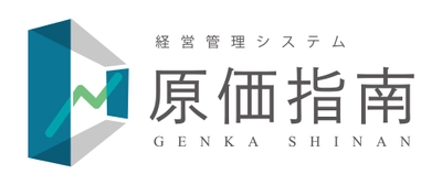 税理士・金融機関と建設会社をつなぐ 業界初の経営管理ツール「原価指南」がリリース ～安価な定額制サービスで中小建設業の生産性向上を支援～