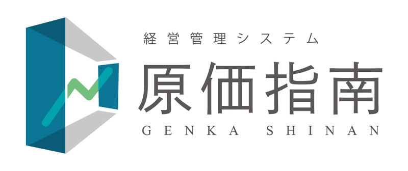 税理士・金融機関と建設会社をつなぐ 業界初の経営管理ツール「原価指南」がリリース ～安価な定額制サービスで中小建設業の生産性向上を支援～