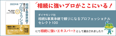 掲載のご案内