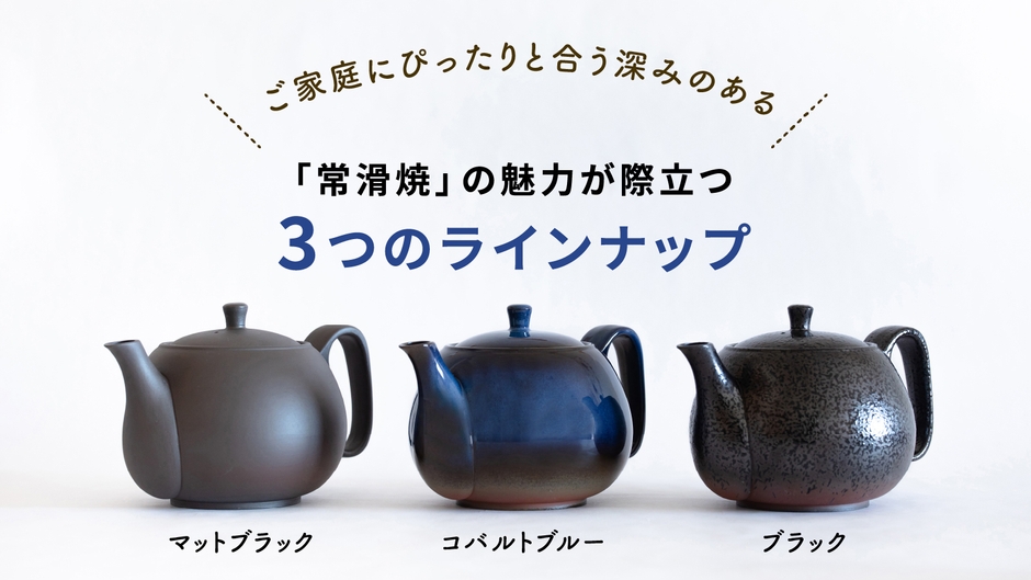 カラーバリエーション